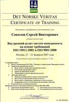 сертификат 1С 48